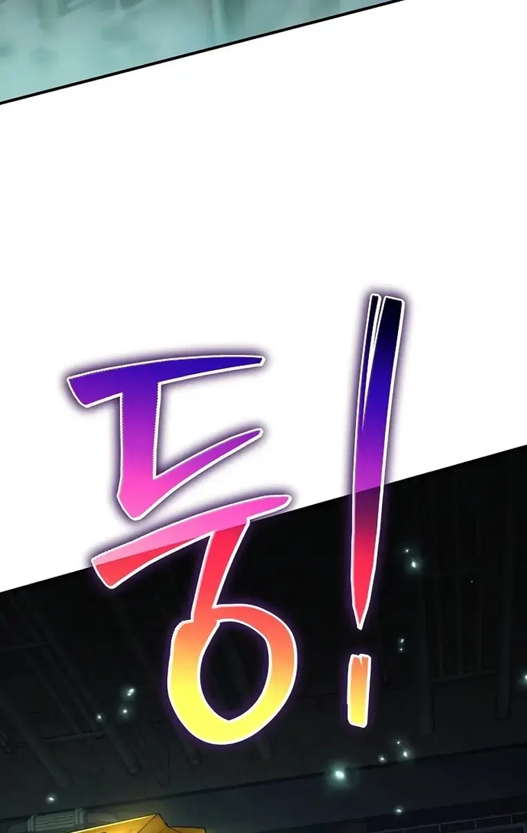 The Priest of Corruption Chapter 48 Page 162