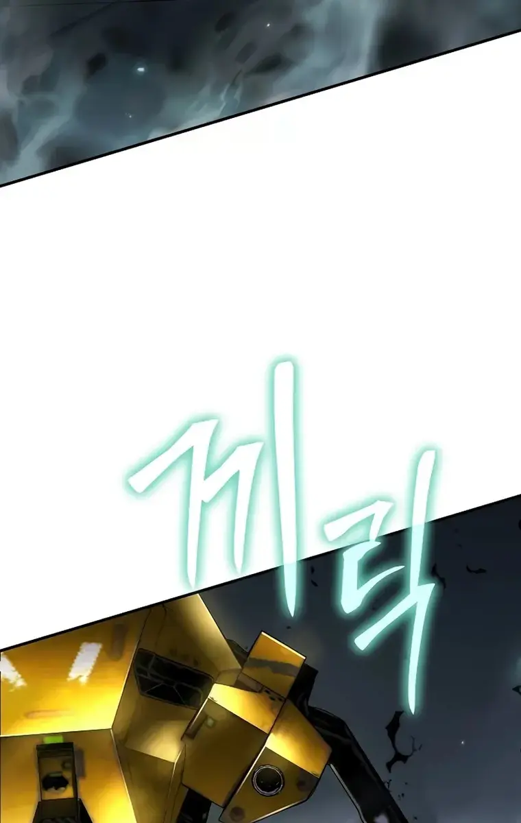 The Priest of Corruption Chapter 48 Page 164