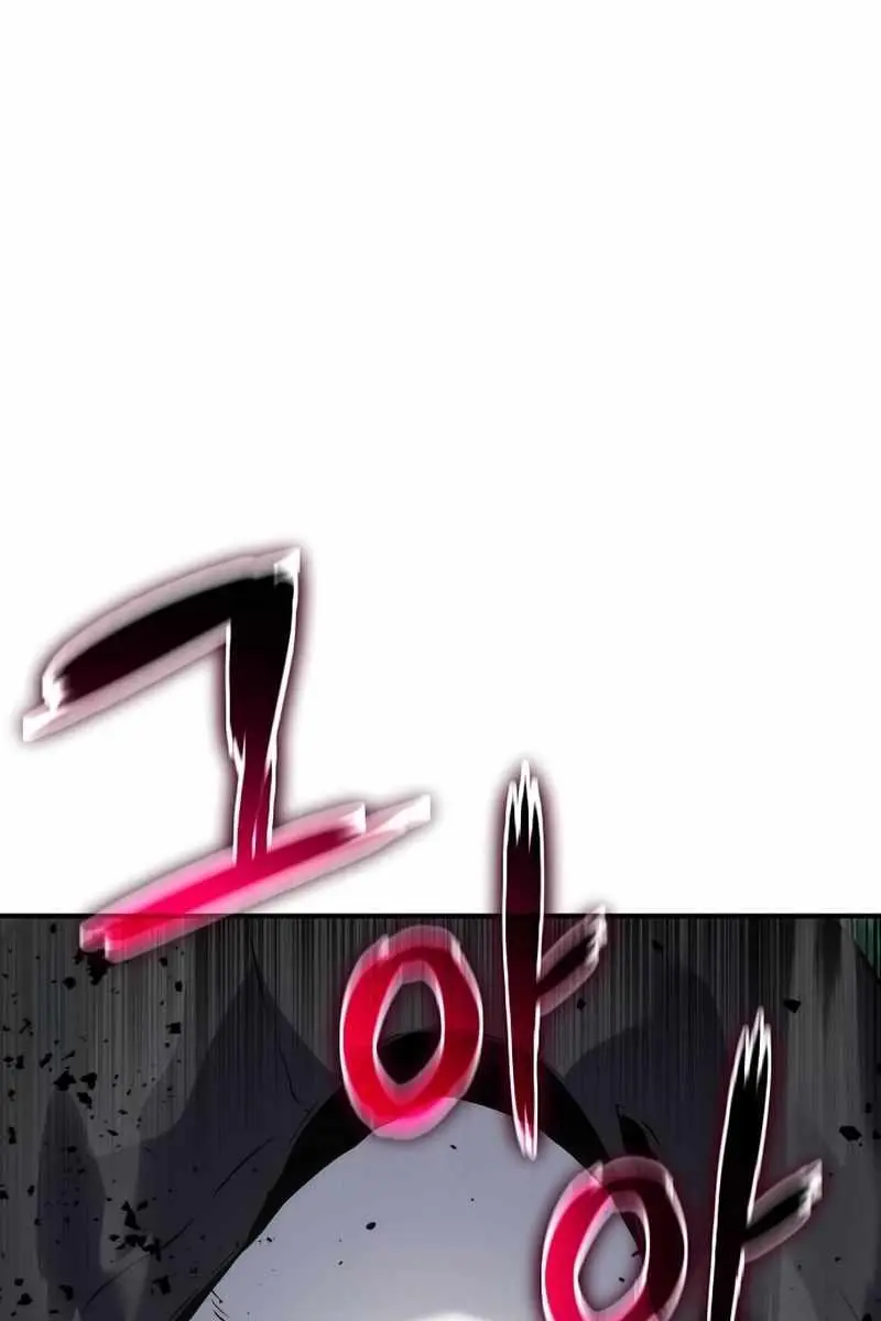 The Priest of Corruption Chapter 49 Page 3