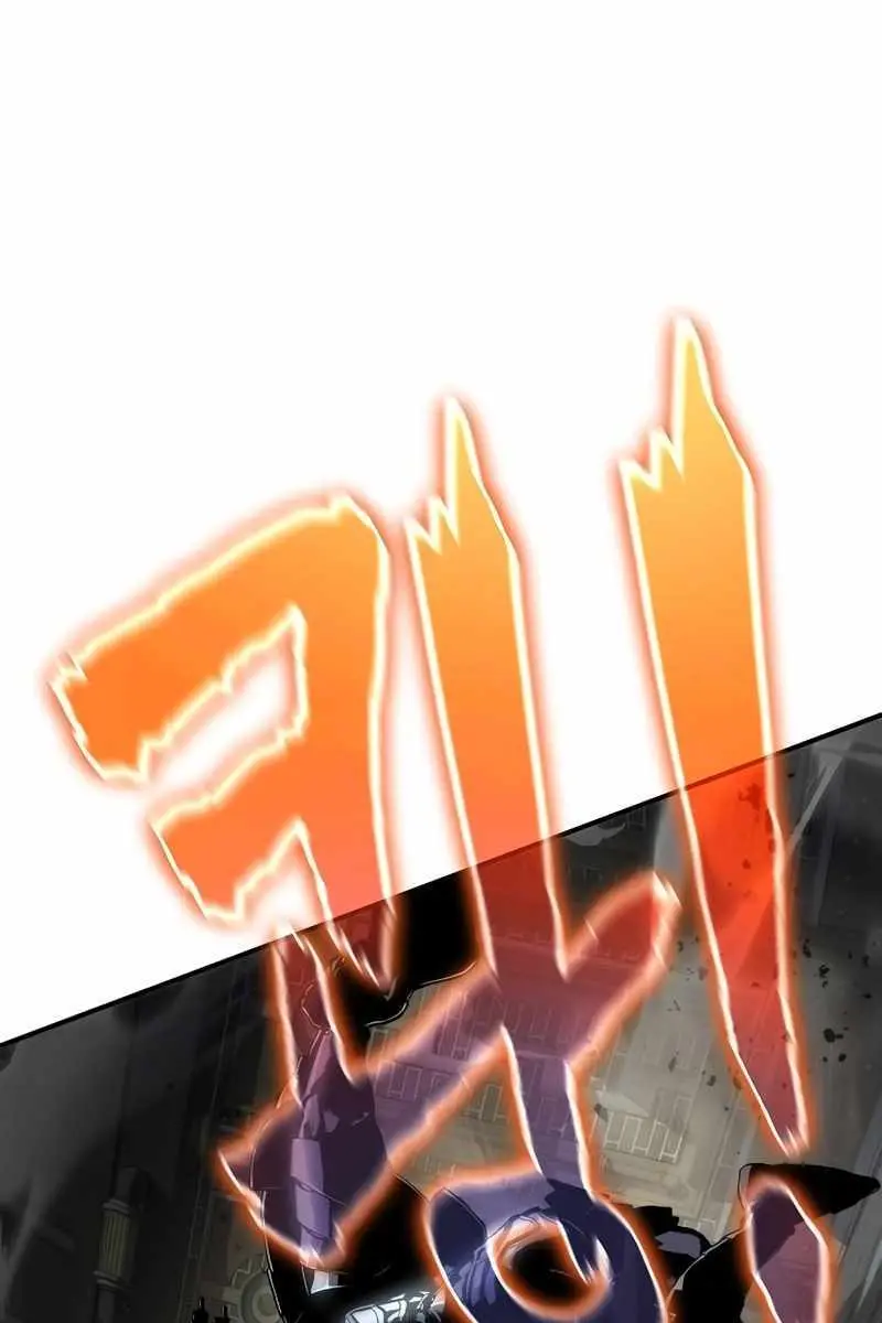 The Priest of Corruption Chapter 49 Page 7