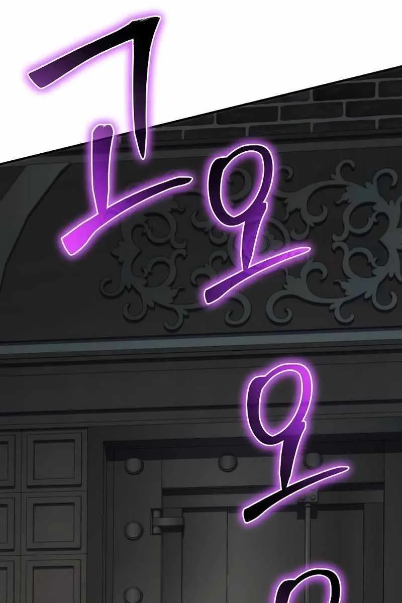 The Priest of Corruption Chapter 49 Page 14