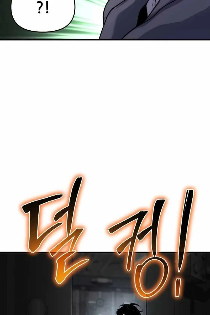 The Priest of Corruption Chapter 49 Page 17