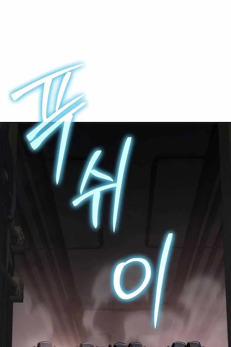 The Priest of Corruption Chapter 49 Page 19