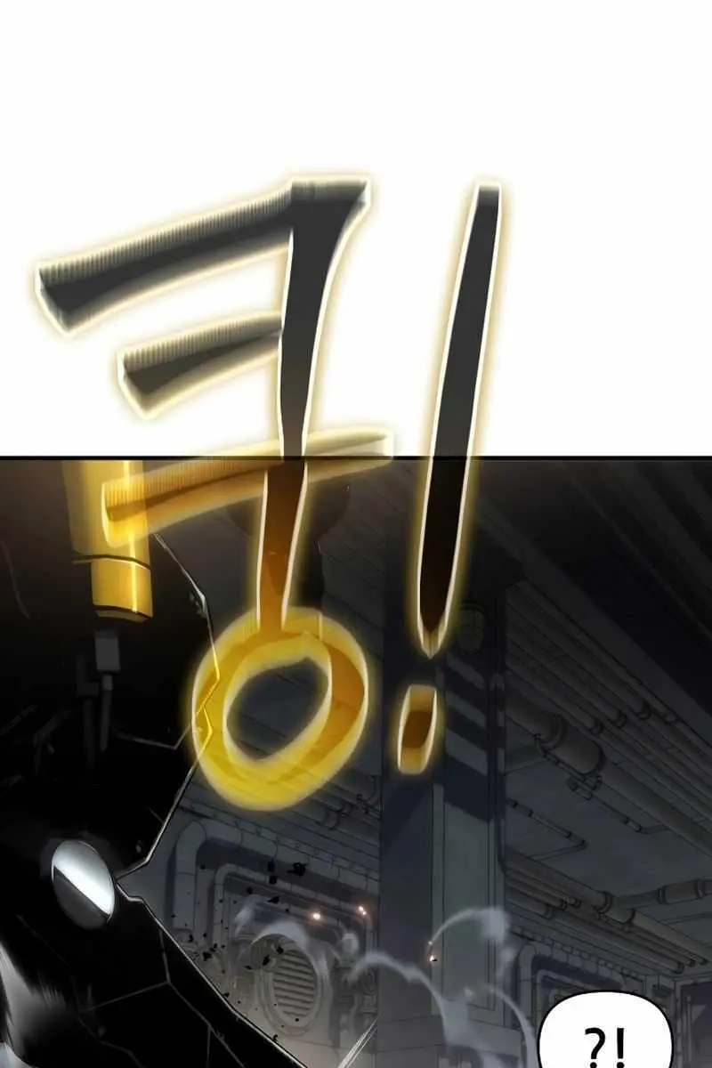 The Priest of Corruption Chapter 49 Page 40