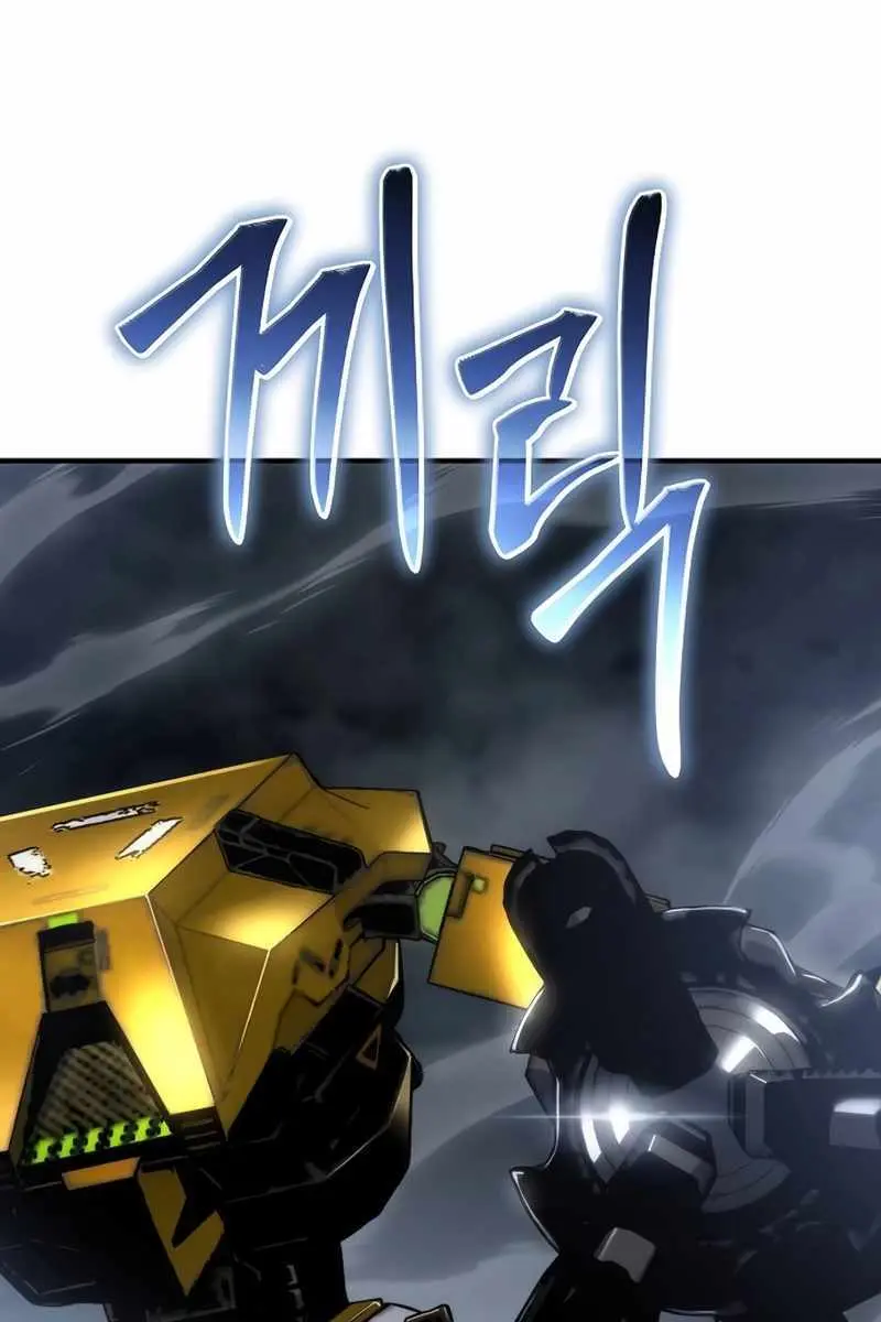 The Priest of Corruption Chapter 49 Page 44