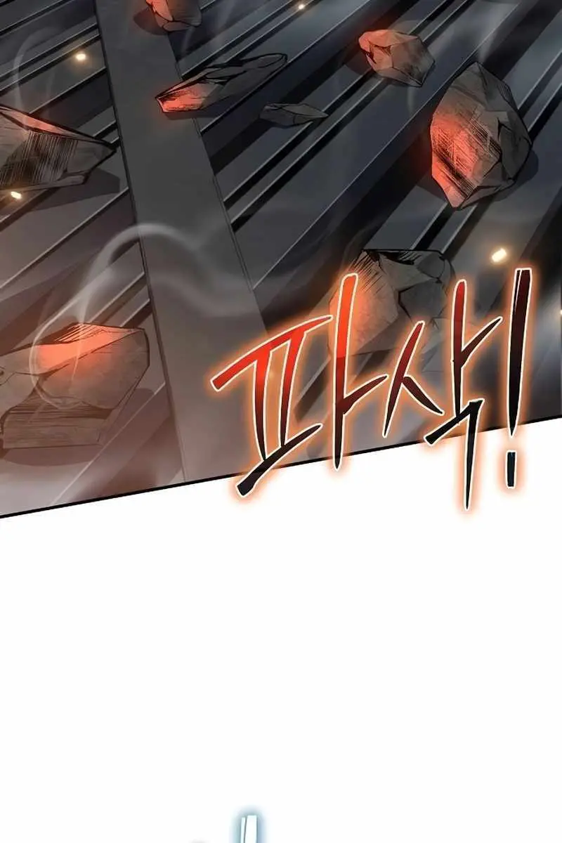 The Priest of Corruption Chapter 49 Page 53