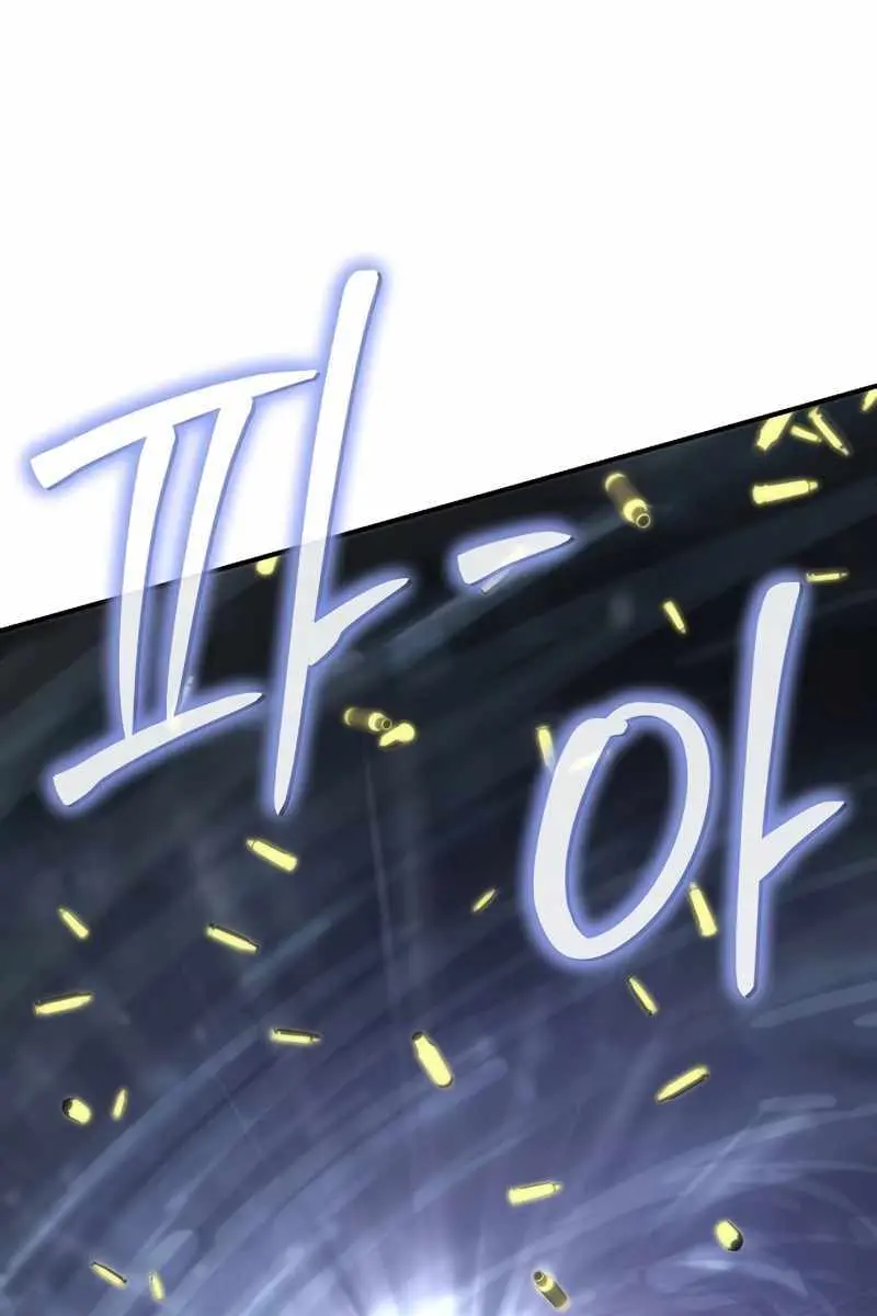 The Priest of Corruption Chapter 49 Page 64