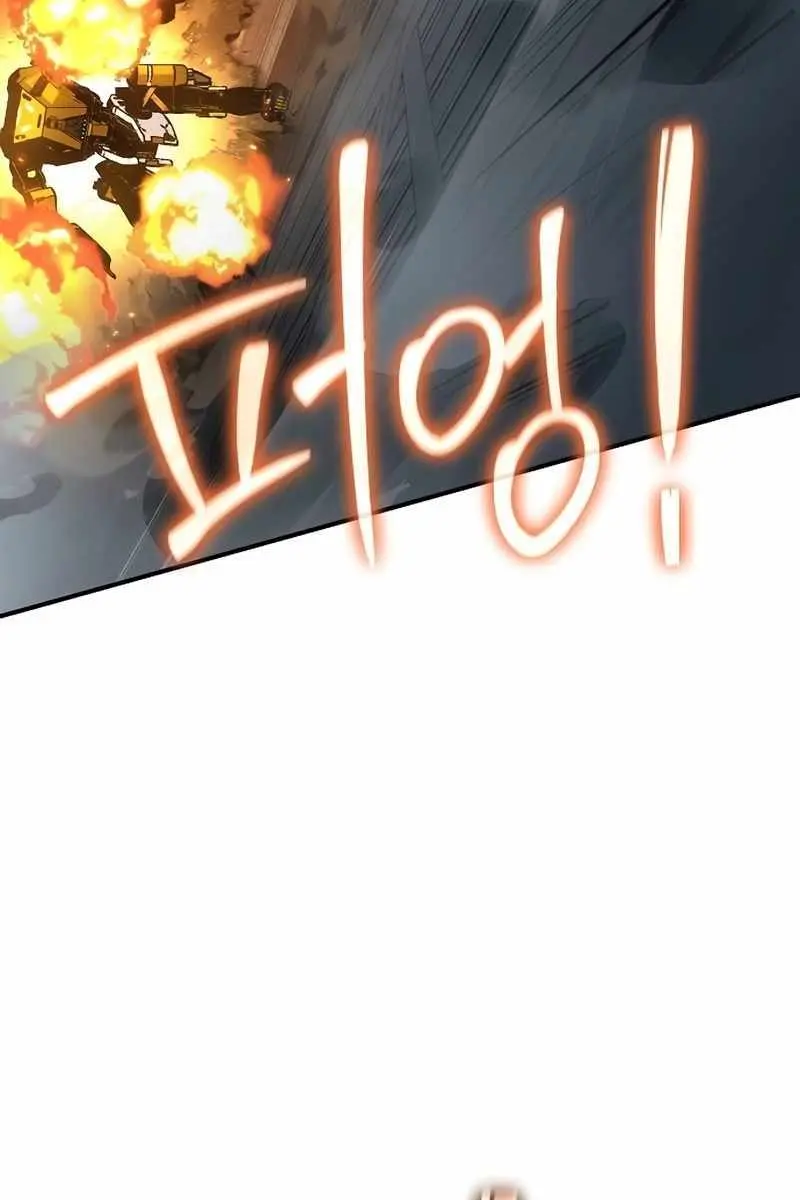 The Priest of Corruption Chapter 49 Page 89