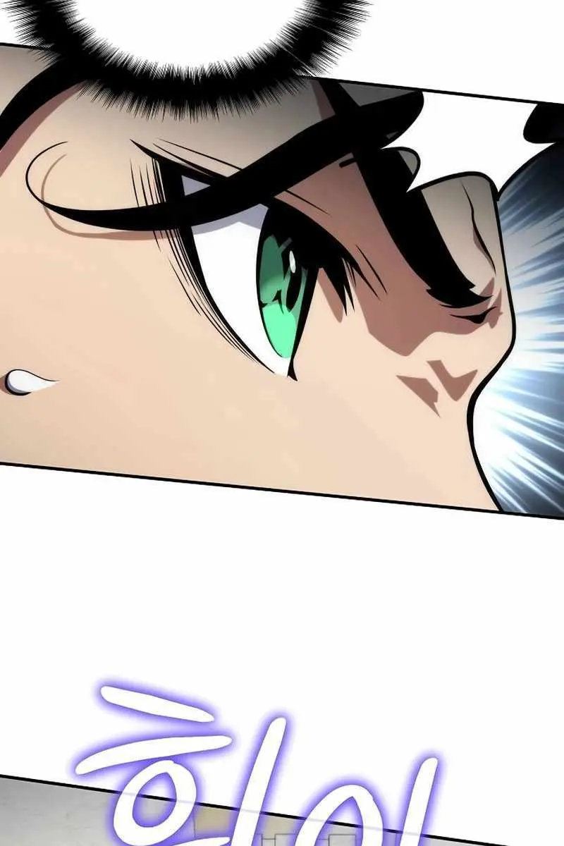 The Priest of Corruption Chapter 49 Page 94