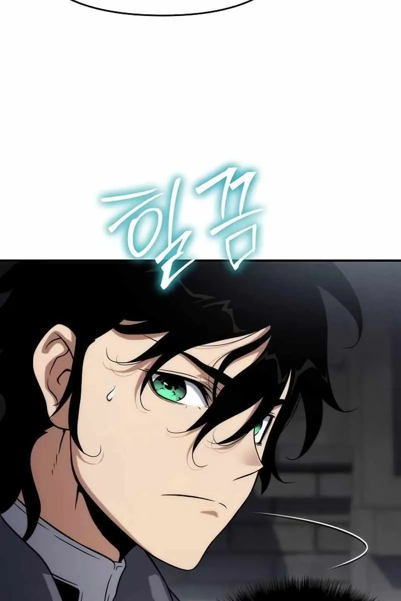 The Priest of Corruption Chapter 49 Page 105