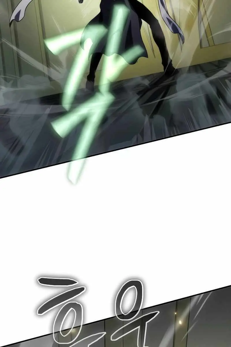 The Priest of Corruption Chapter 49 Page 111