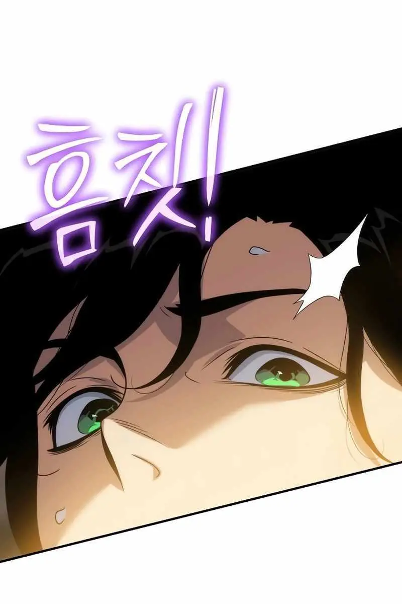 The Priest of Corruption Chapter 49 Page 113