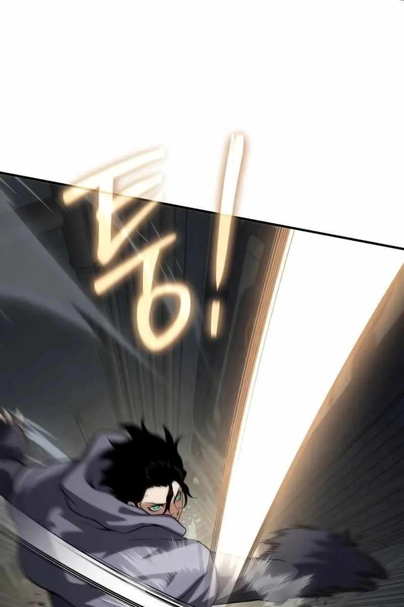 The Priest of Corruption Chapter 49 Page 126