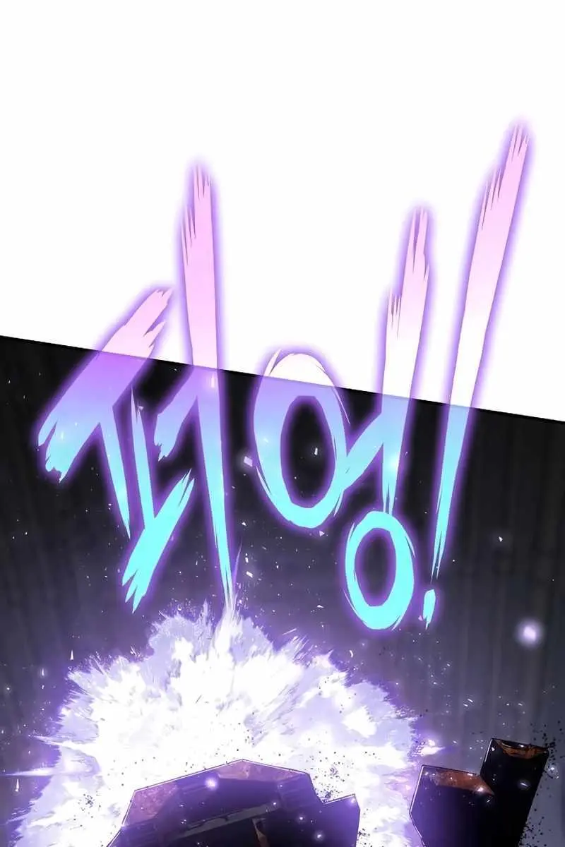 The Priest of Corruption Chapter 49 Page 166