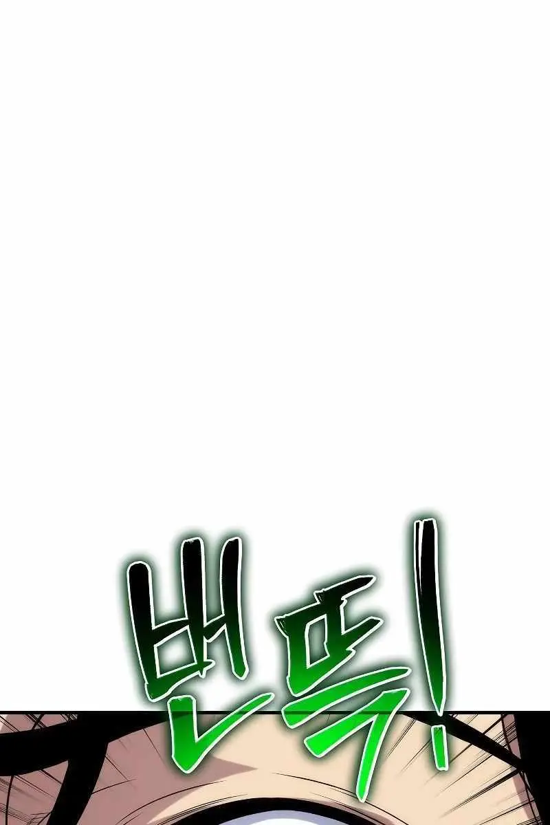 The Priest of Corruption Chapter 50 Page 2