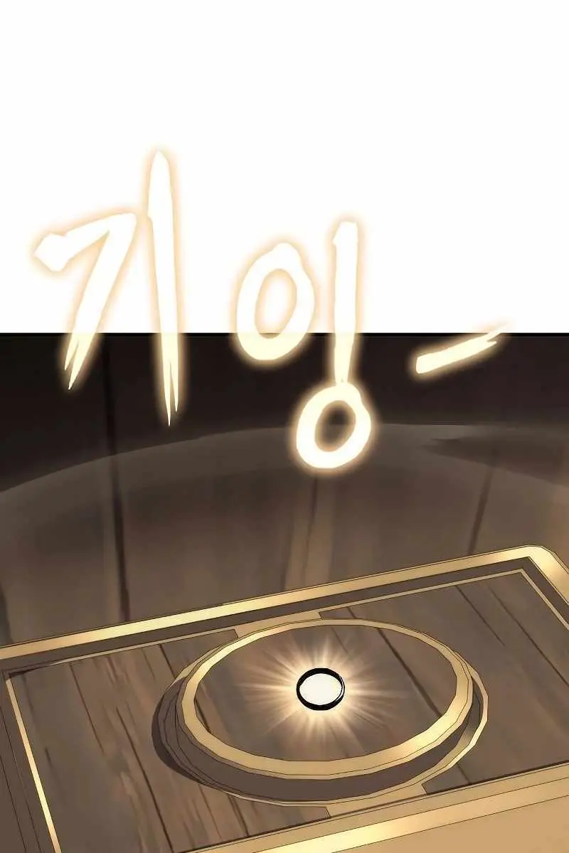 The Priest of Corruption Chapter 50 Page 73