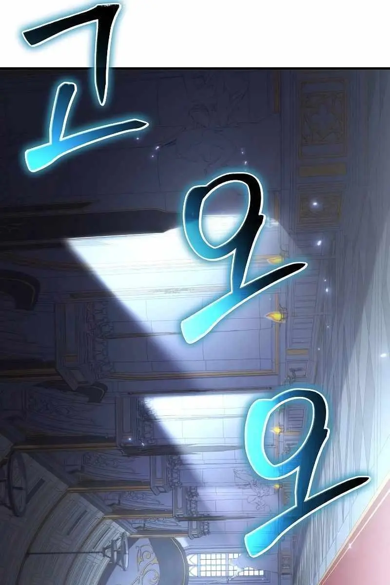 The Priest of Corruption Chapter 50 Page 82