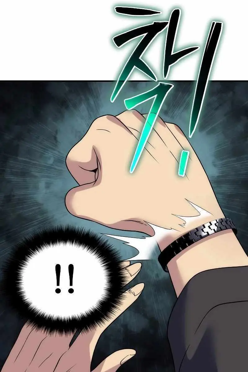 The Priest of Corruption Chapter 50 Page 99