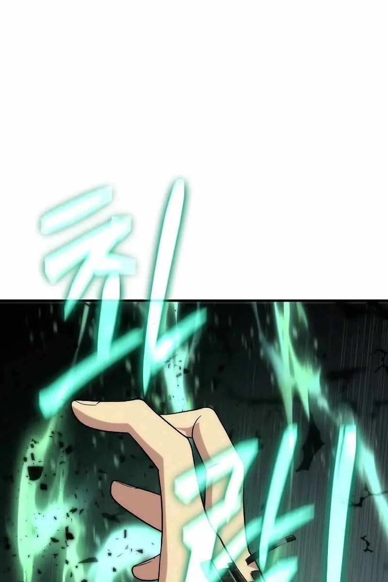 The Priest of Corruption Chapter 50 Page 111