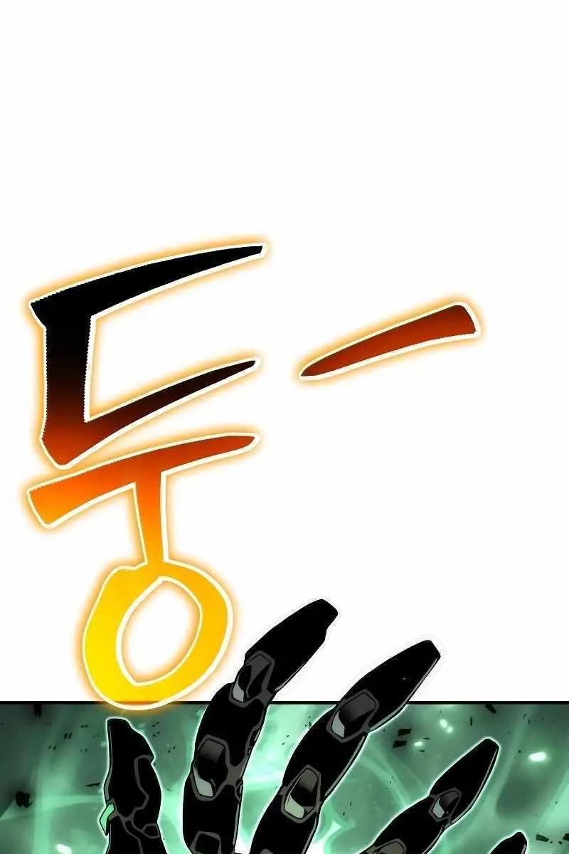 The Priest of Corruption Chapter 50 Page 113