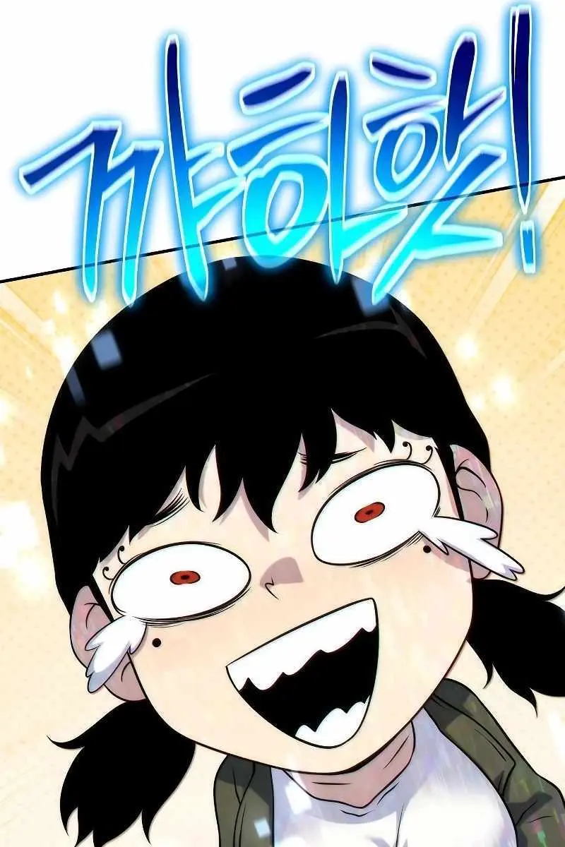 The Priest of Corruption Chapter 50 Page 116