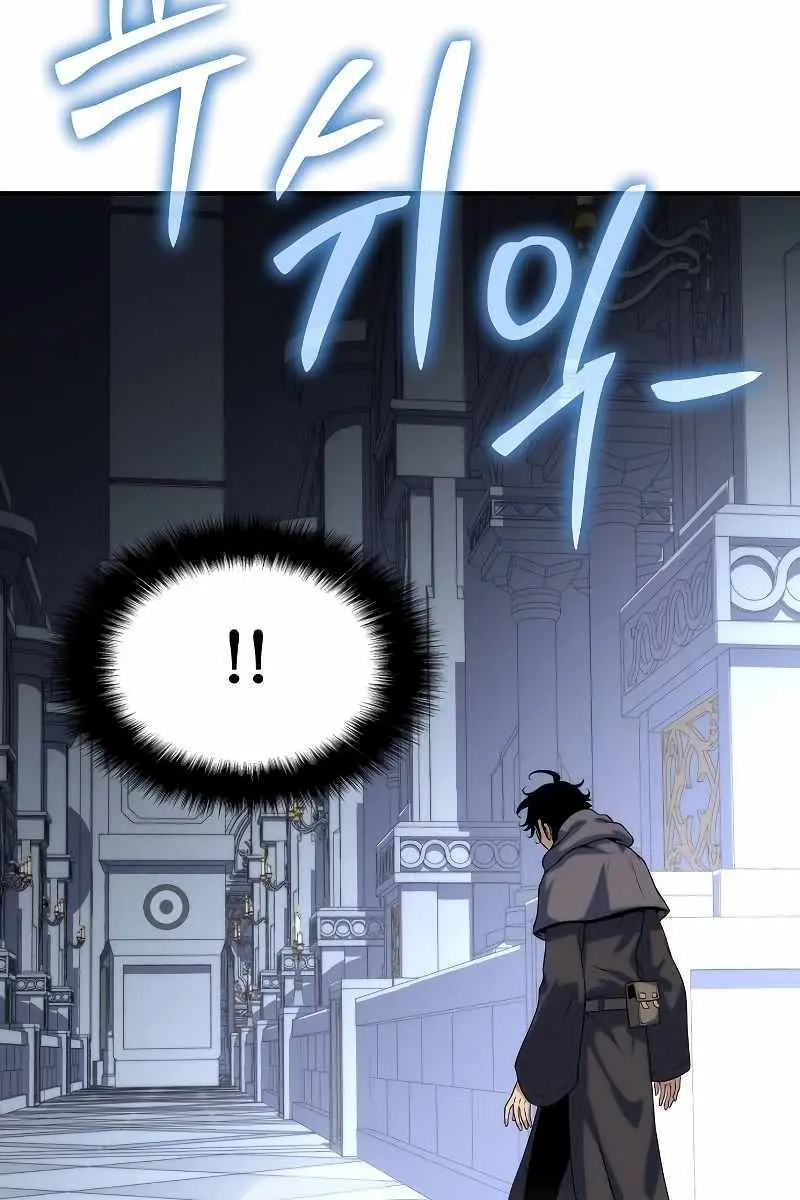 The Priest of Corruption Chapter 50 Page 123