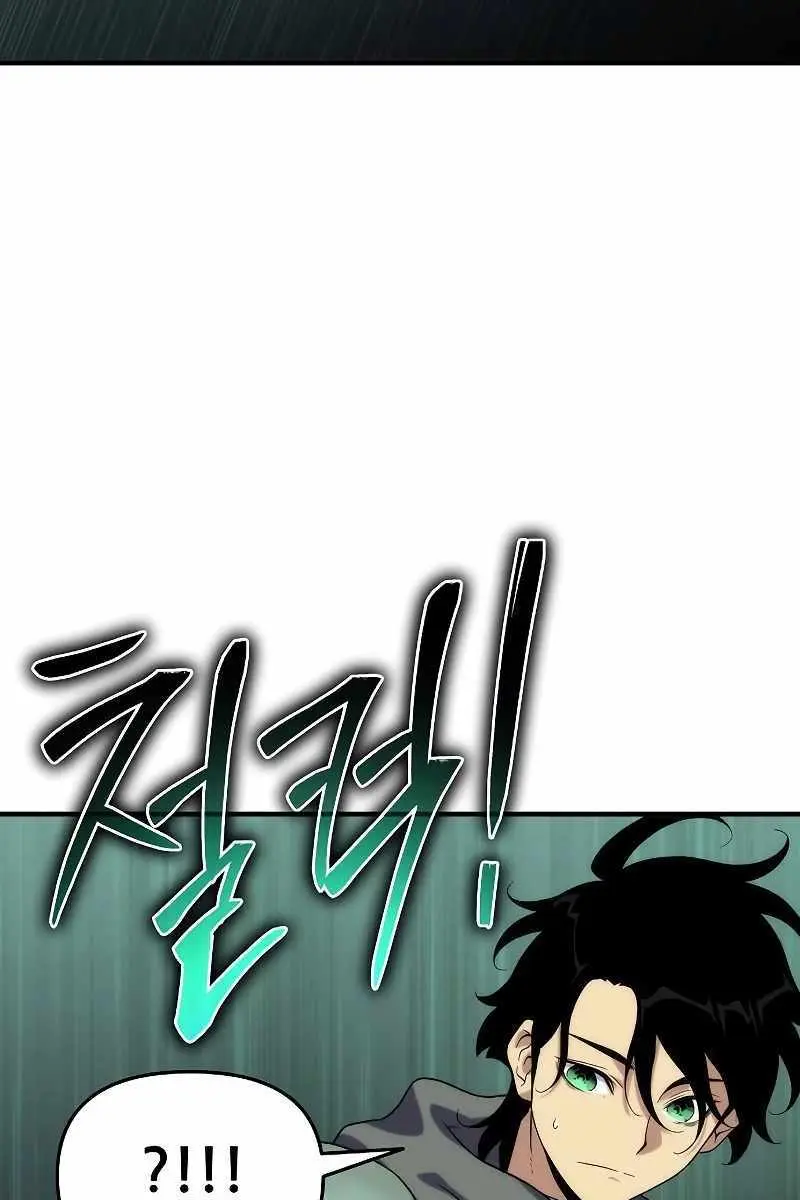 The Priest of Corruption Chapter 50 Page 131