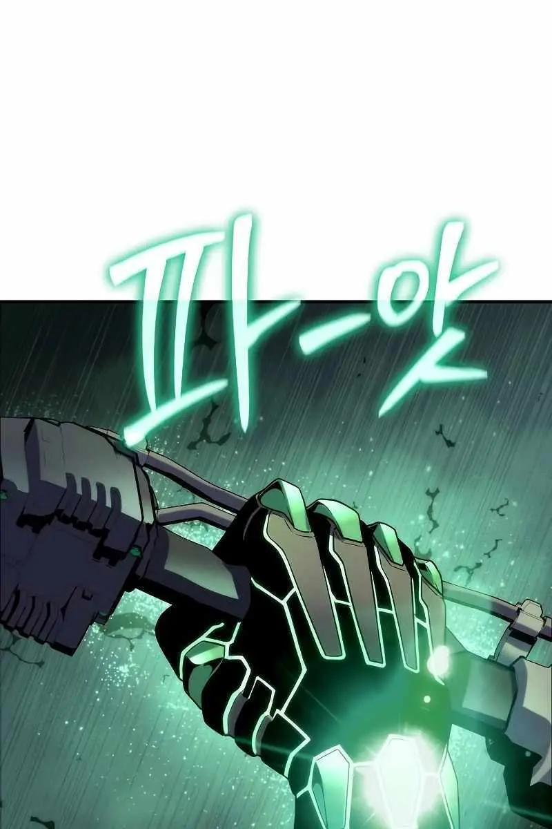 The Priest of Corruption Chapter 50 Page 149