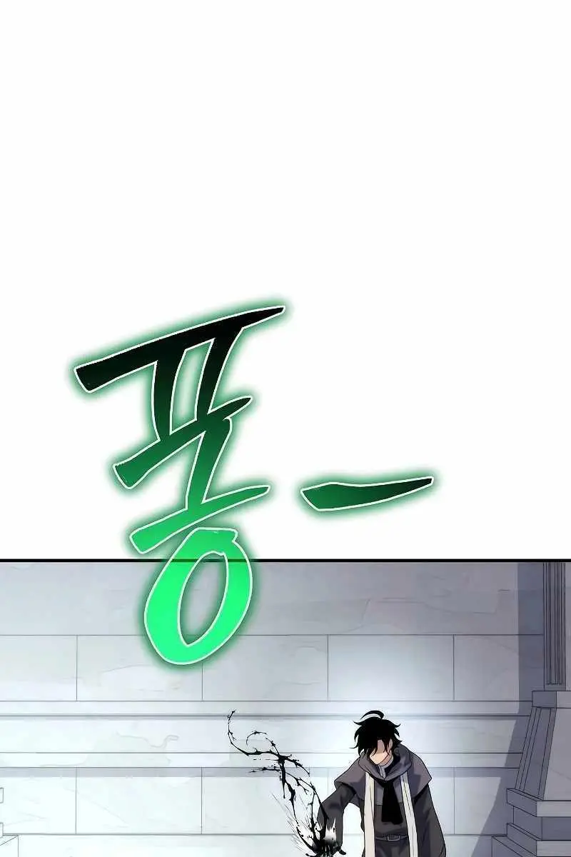 The Priest of Corruption Chapter 50 Page 153