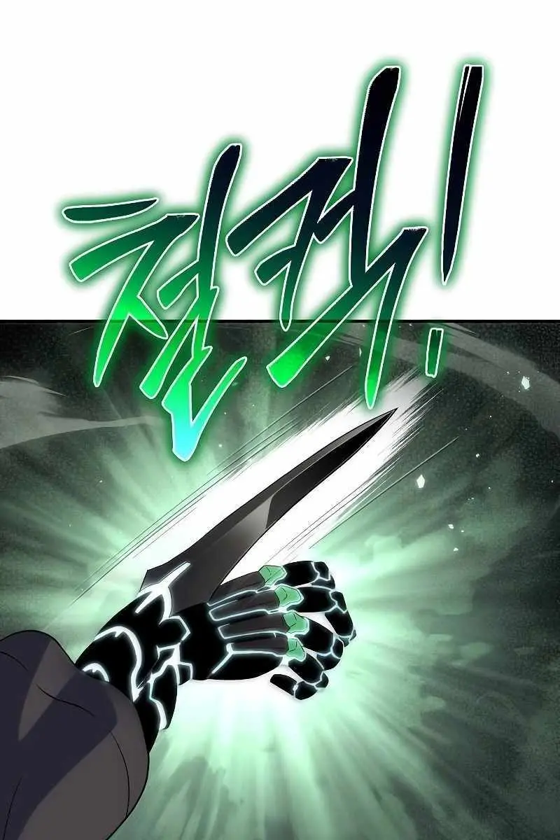 The Priest of Corruption Chapter 50 Page 158