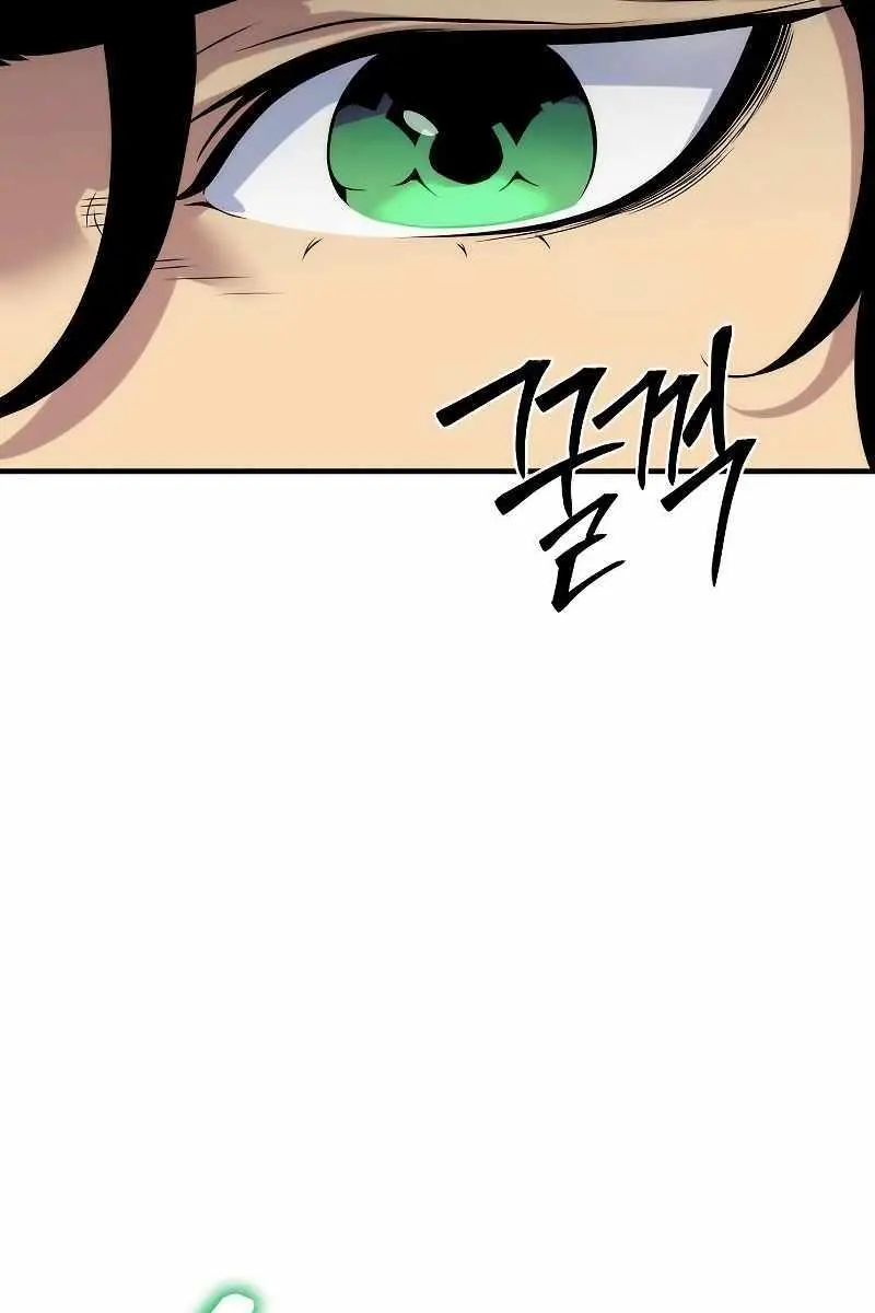 The Priest of Corruption Chapter 50 Page 167