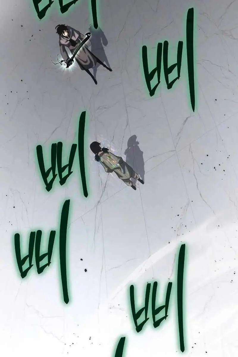 The Priest of Corruption Chapter 50 Page 172