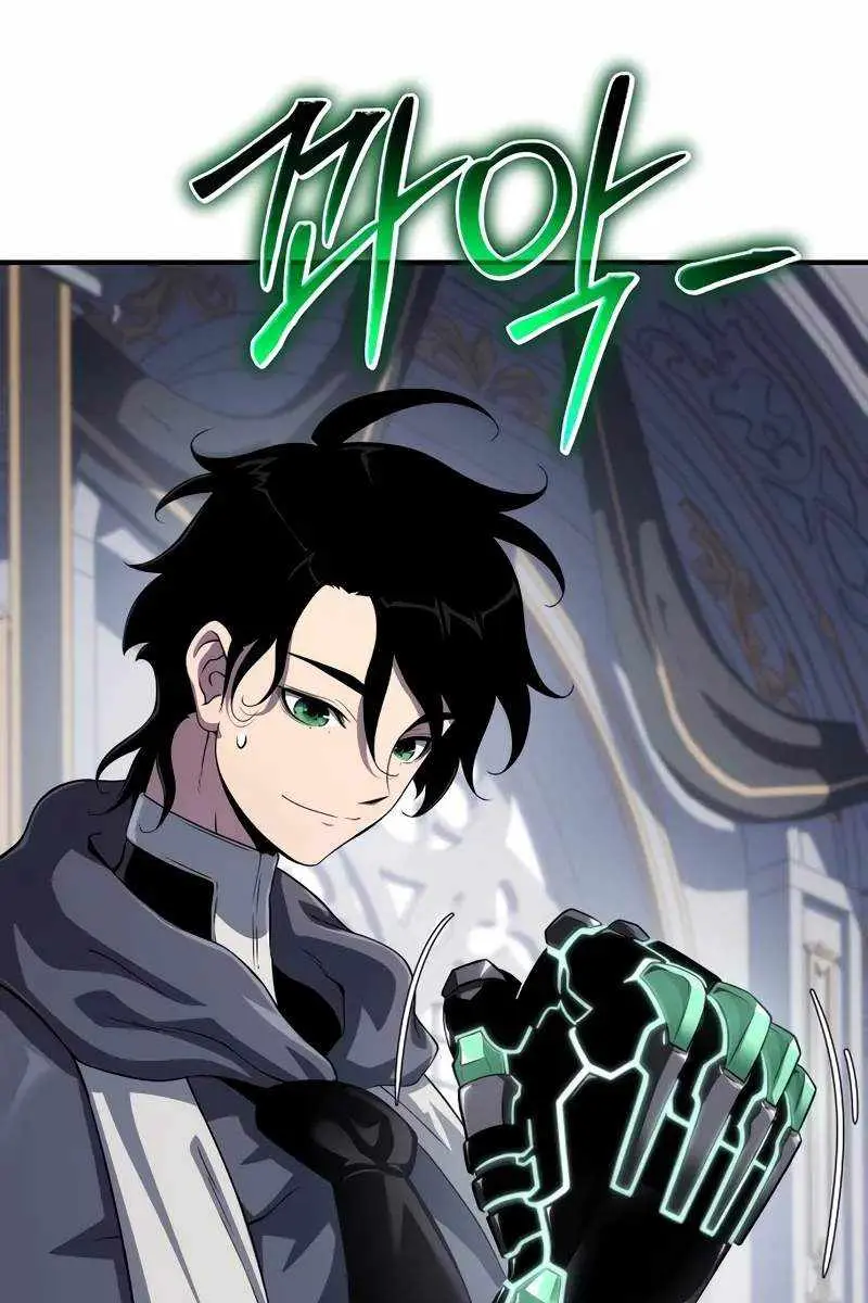 The Priest of Corruption Chapter 51 Page 11