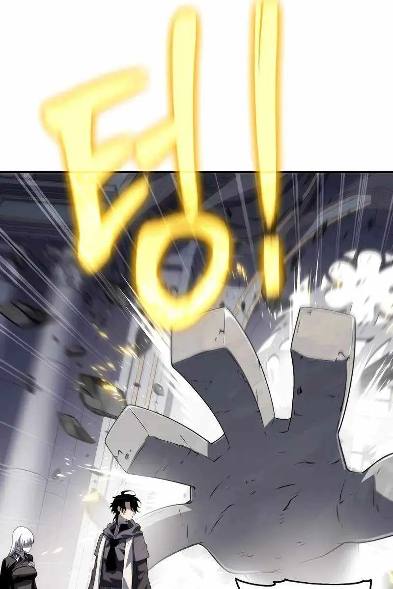 The Priest of Corruption Chapter 51 Page 56