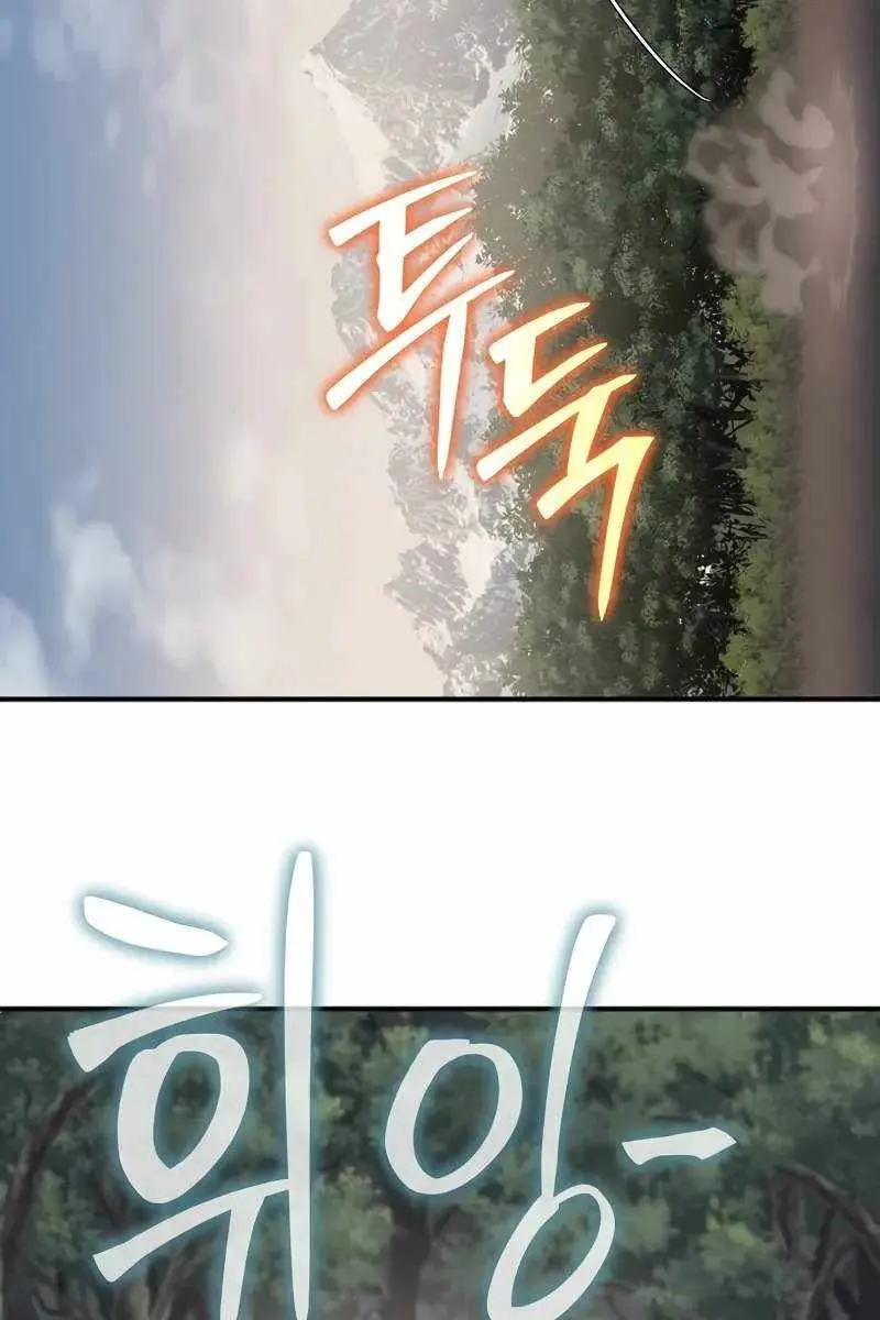 The Priest of Corruption Chapter 51 Page 66