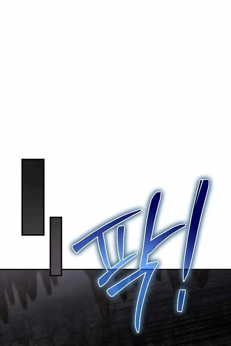 The Priest of Corruption Chapter 51 Page 75