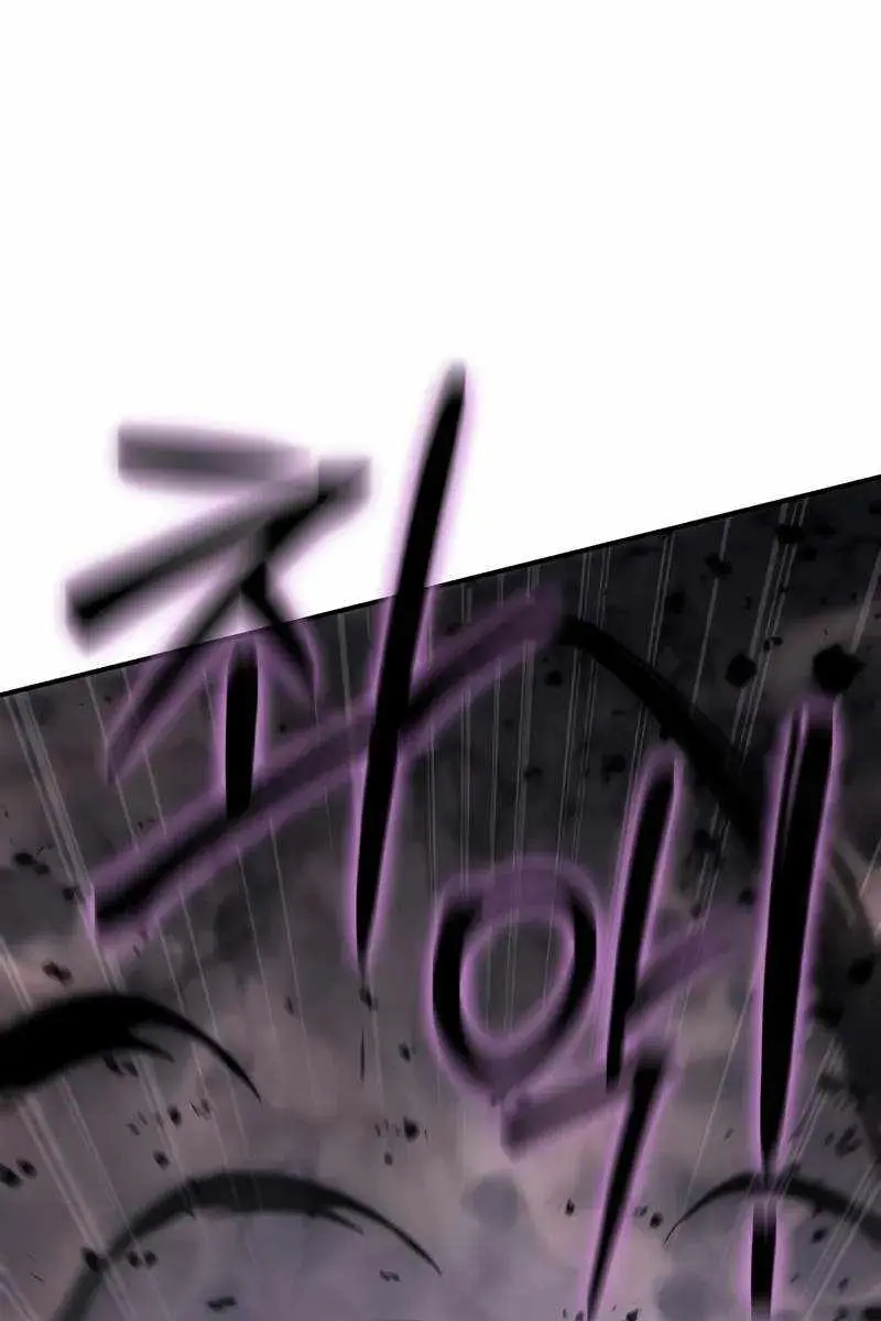 The Priest of Corruption Chapter 51 Page 145