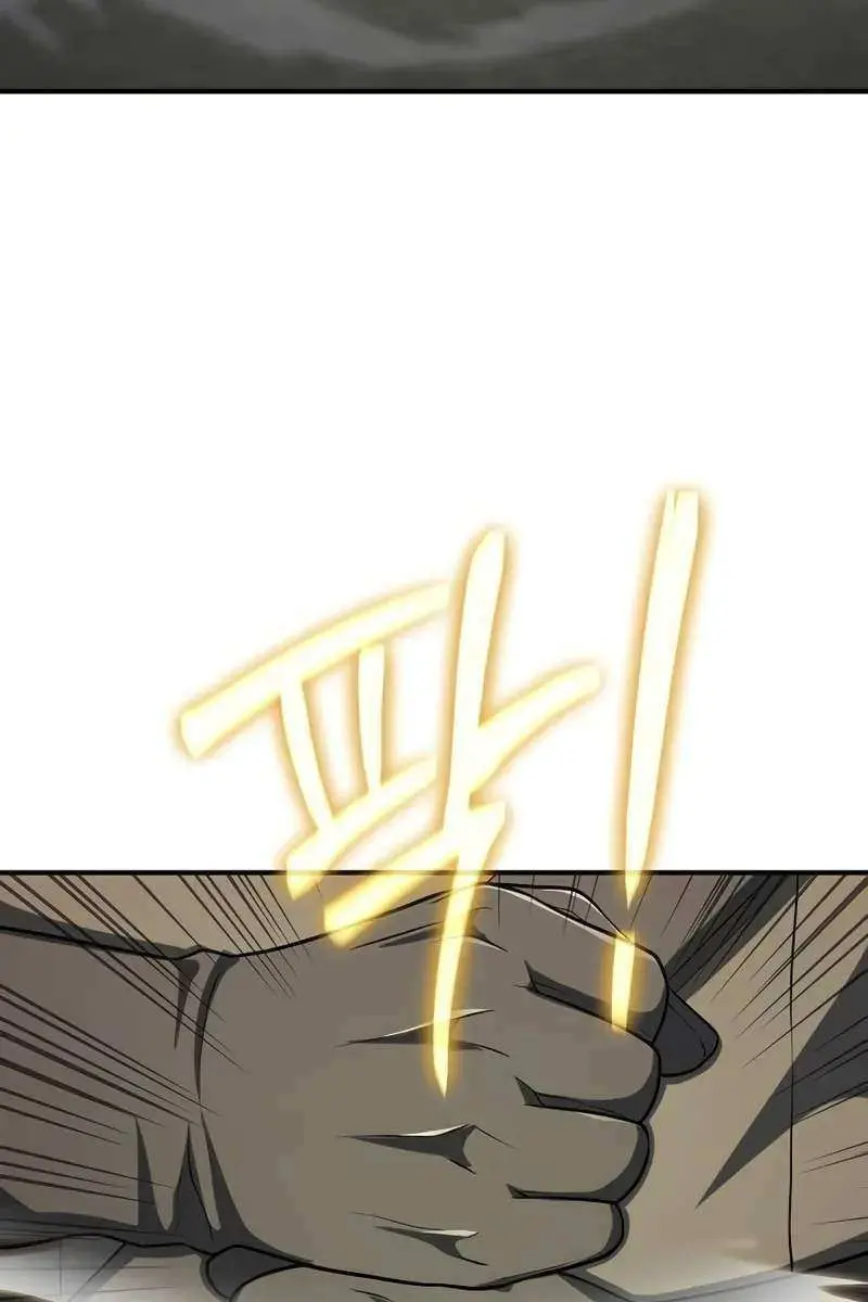 The Priest of Corruption Chapter 52 Page 144