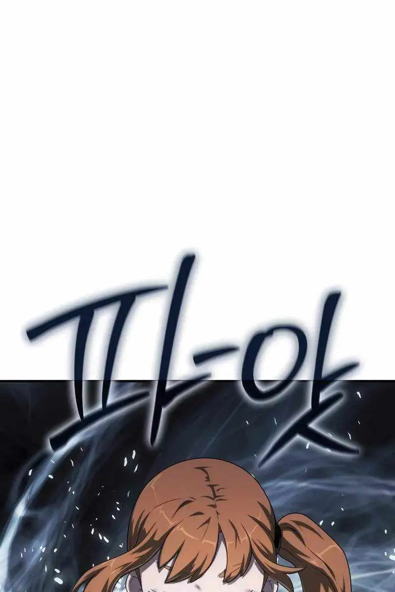 The Priest of Corruption Chapter 53 Page 24