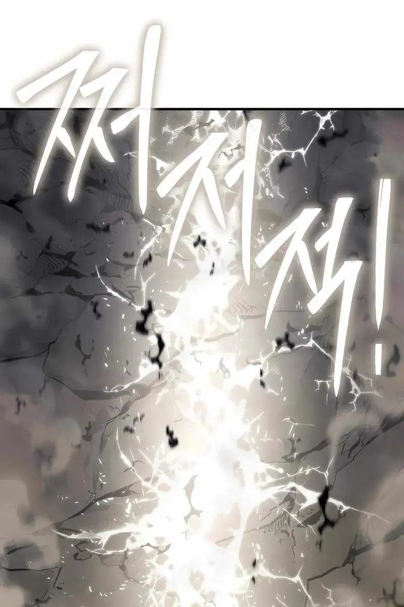 The Priest of Corruption Chapter 53 Page 28