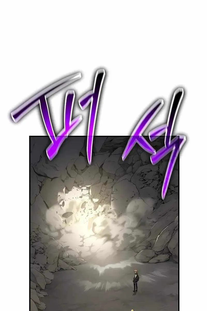 The Priest of Corruption Chapter 53 Page 30