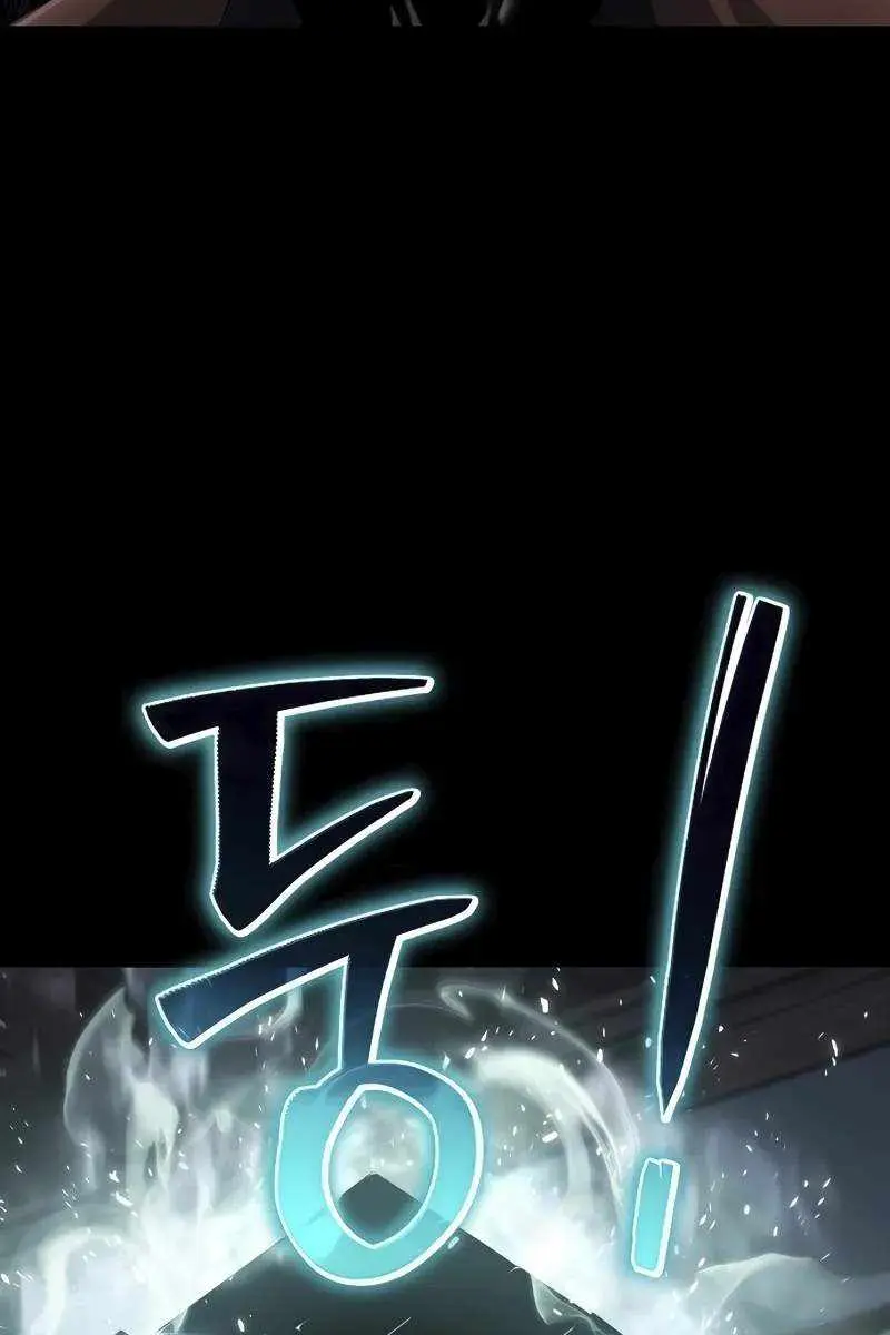 The Priest of Corruption Chapter 53 Page 78