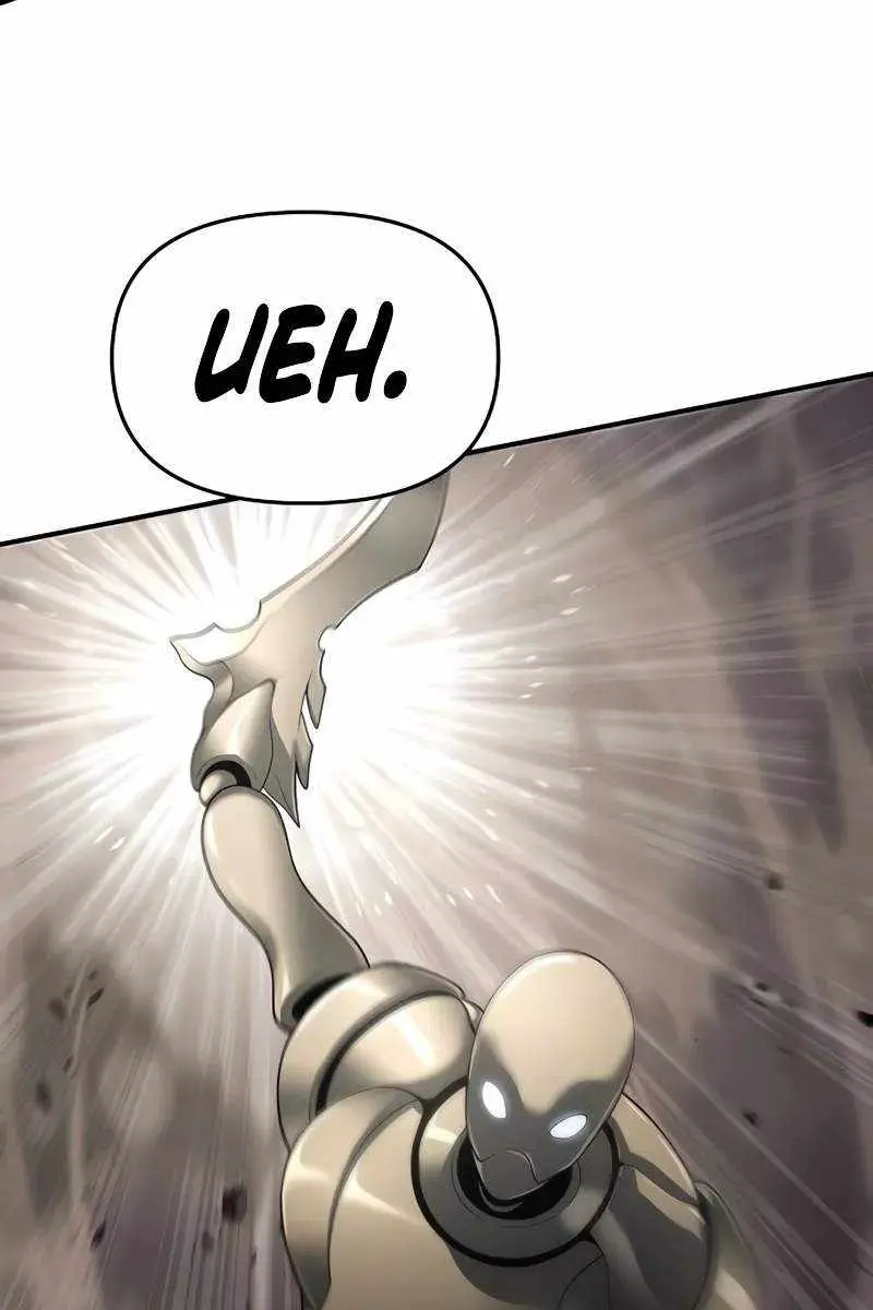 The Priest of Corruption Chapter 54 Page 63