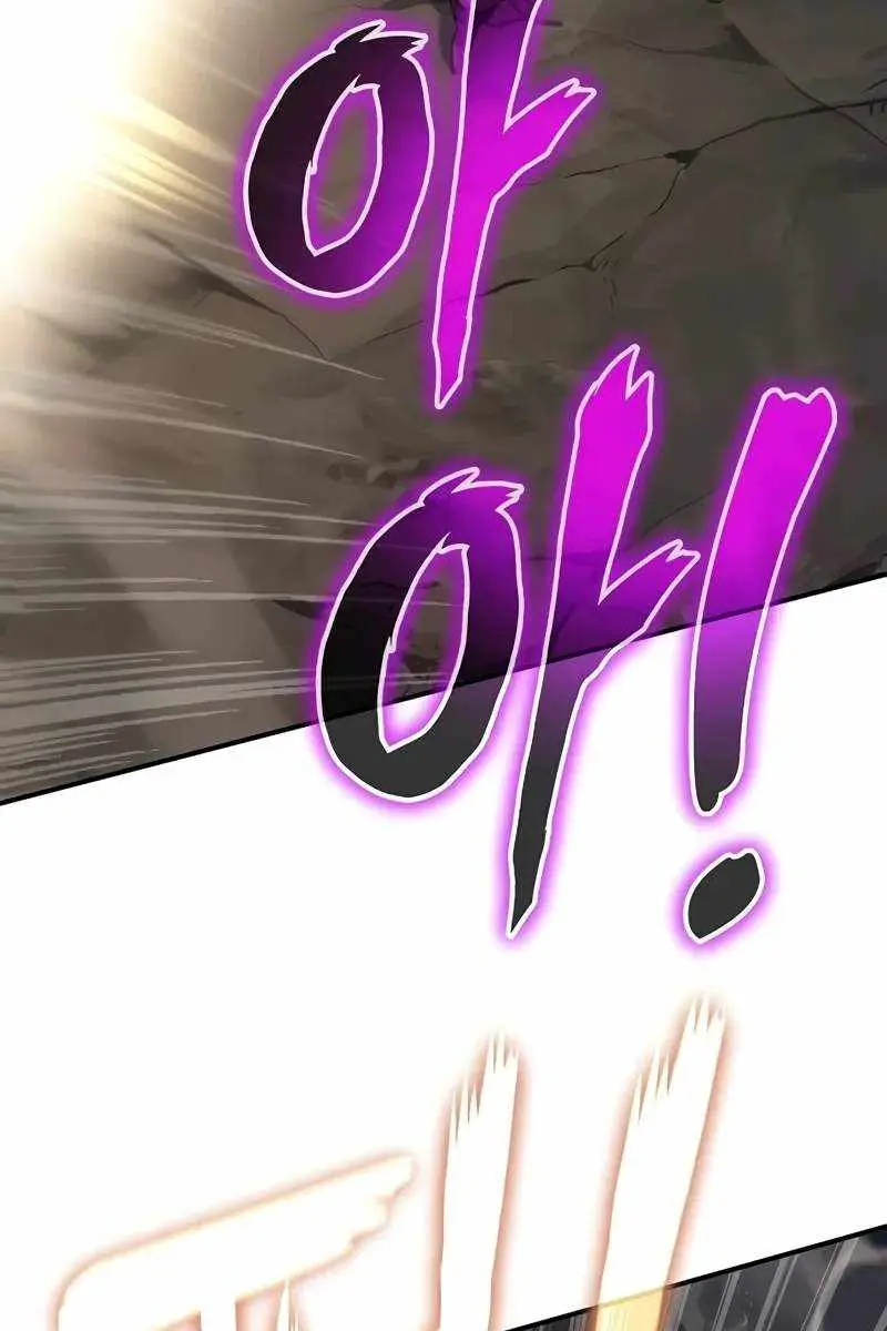 The Priest of Corruption Chapter 54 Page 66