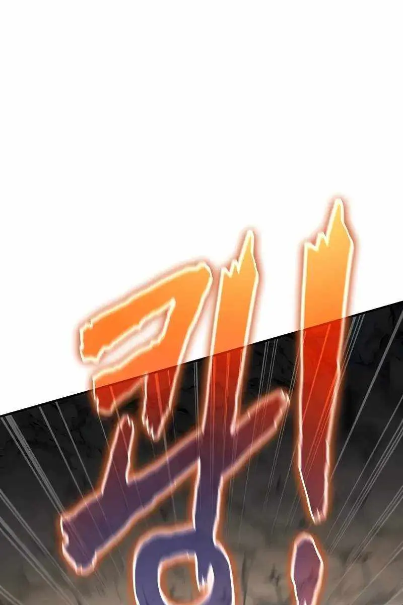 The Priest of Corruption Chapter 54 Page 106