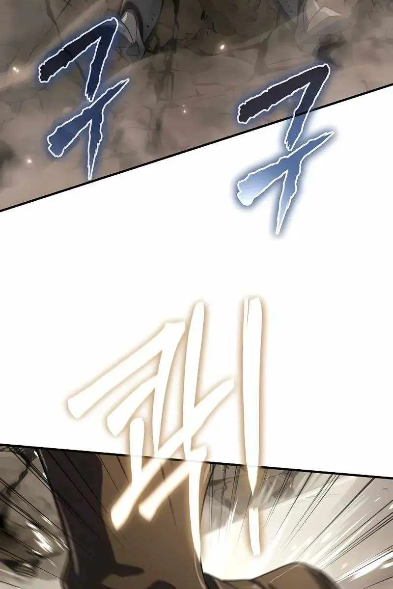 The Priest of Corruption Chapter 54 Page 110