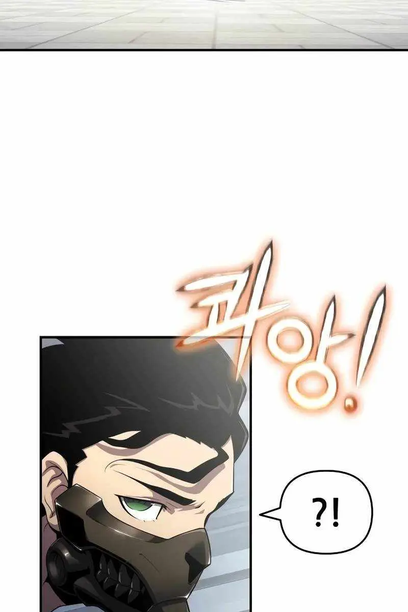 The Priest of Corruption Chapter 54 Page 151