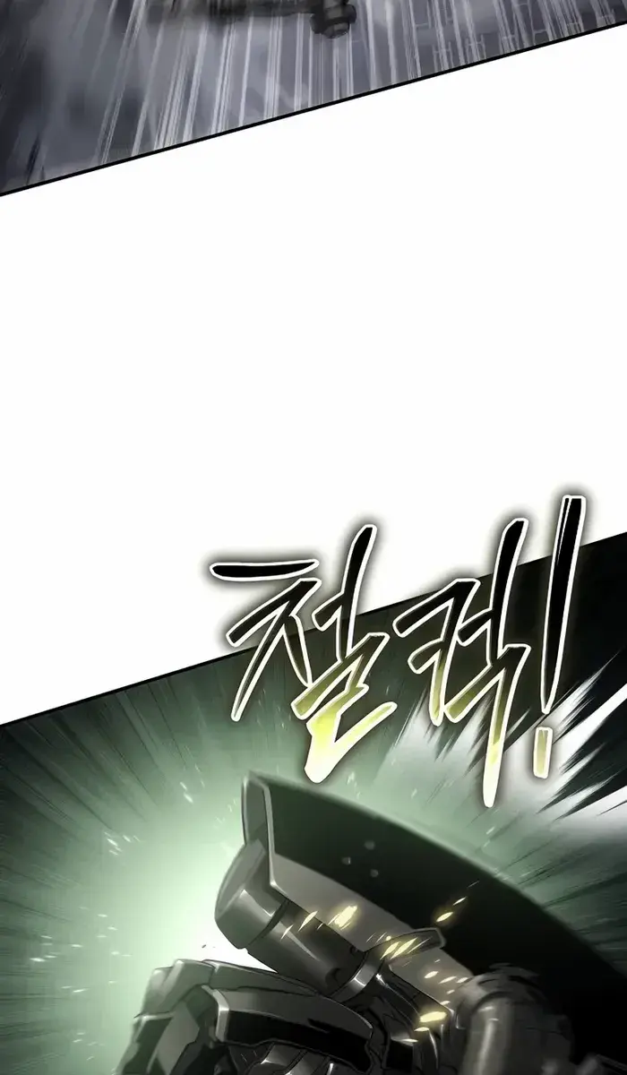 The Priest of Corruption Chapter 55 Page 32