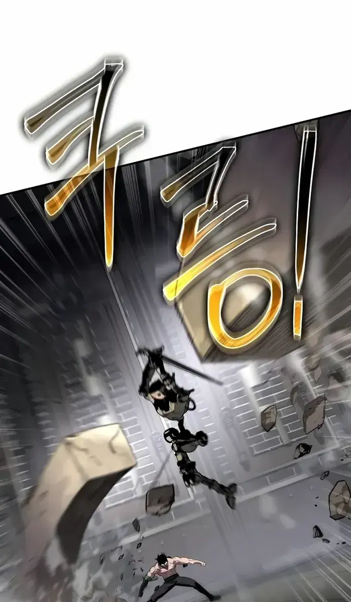 The Priest of Corruption Chapter 55 Page 41