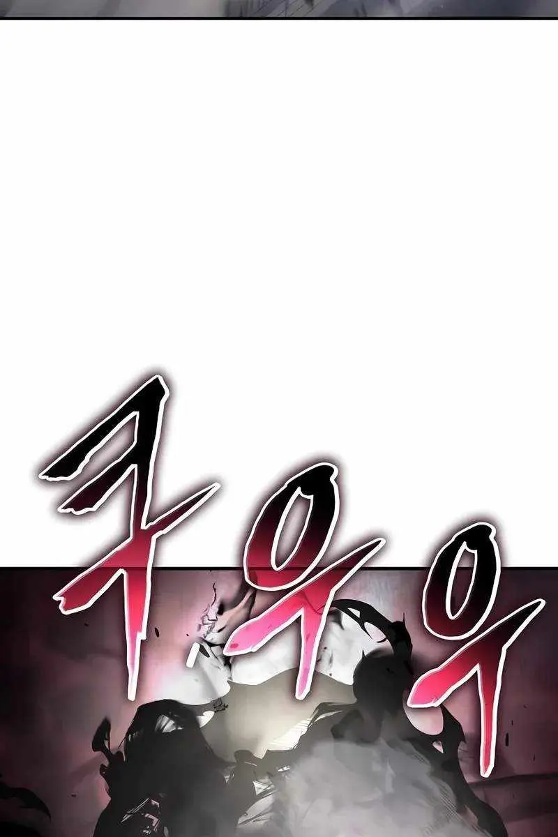 The Priest of Corruption Chapter 56 Page 6